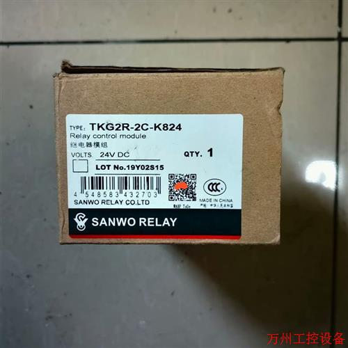议价直拍不发:(请询价)SANWO RELAY电磁继电器模组PLC输出驱动放