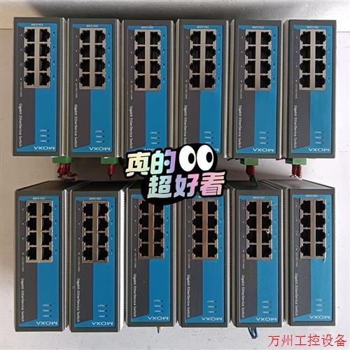 议价直拍不发:(请询价)台湾摩莎工业级千兆八口交换机:EDS-G308