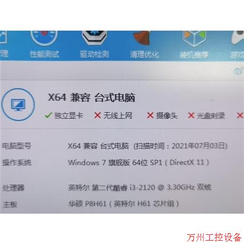 议价直拍不发:(议价)i3 2120cpu