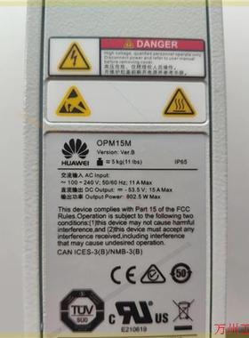 议价直拍不发:议价OPM15M 交转直 电源模块,有需求的随时联系