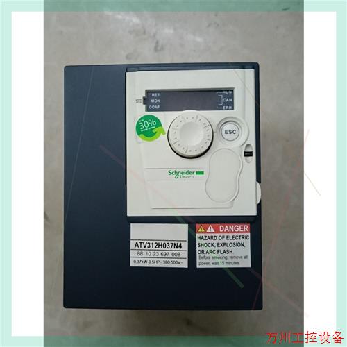 议价直拍不发:拆机施耐德原装变频器  , ATV312H037N4