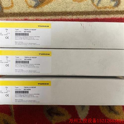 议价直拍不发:询价TURCK 图尔克TBEN-L5-16DXP TBEN-L1/L4 TBEN-
