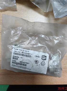 议价直拍不发:全新哈丁插头HATING   HAN  3A-BU-S,一包