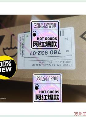 议价直拍不发:议价760932-07 LC495F 370mm 海德汉光栅尺