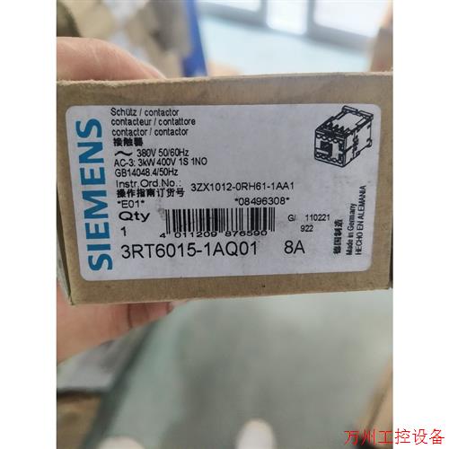 议价直拍不发:接触器 3RT6015-1AQ01   8A 原装