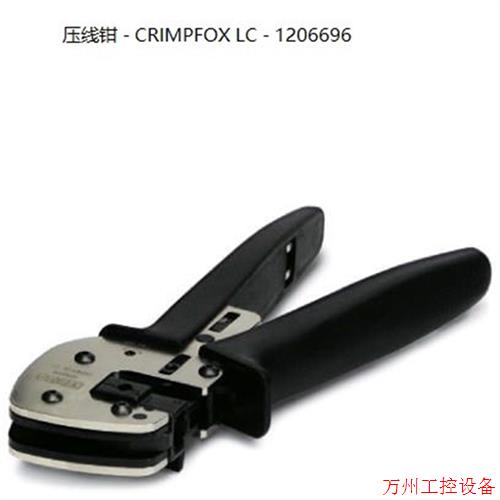 议价直拍不发:CRIMPFOX LC - 1206696菲尼克斯通用压线钳