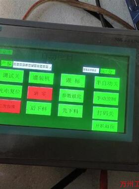 议价直拍不发:(请询价)触摸屏6AV6 648-0B11-3AX0包好不包邮