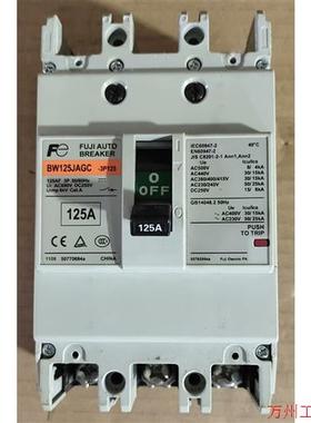 议价直拍不发:原装断路器BW125JAGC-3P125 A