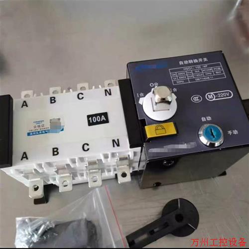 议价直拍不发:(请询价)双电源自动转换开关4P63A100A160A400A630