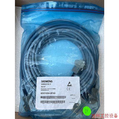 议价直拍不发:SIEMENS 通讯线缆 6DD1684-0FH0 ,