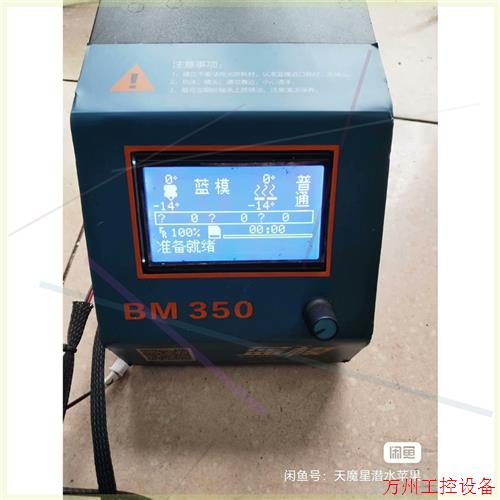 议价直拍不发:蓝模3D打印主机BM350
