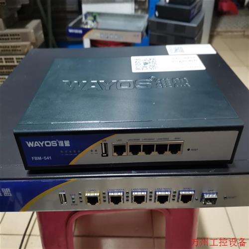 议价直拍不发:议价WAYOS维盟 FBM-541 FBM-841 FBM-94