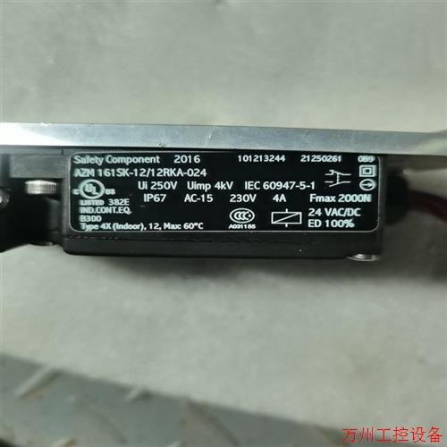 议价直拍不发:施迈赛电磁门锁开关 azm 161sk-12/12rka-0