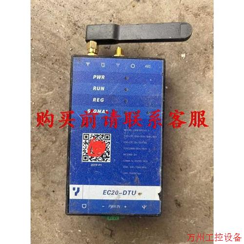 议价直拍不发:议价.上海移远通信模块,EC-20,4G模块,合适!