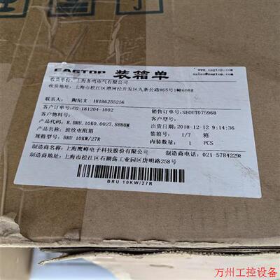 议价直拍不发:(请询价)波纹电阻箱R.BRU.10K0.0027.8888M全新2台