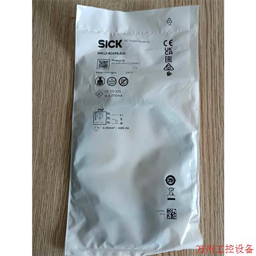 议价直拍不发:询价德国SICK原装进口传感器,MM12-90APS-ZU0 大