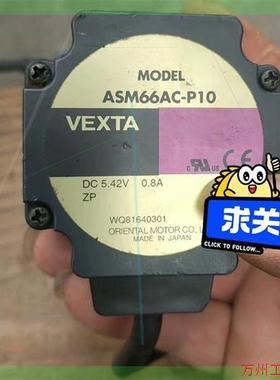 议价直拍不发:ASM66AC-P10 东方VEXTA 减速电机,拆机件,议价