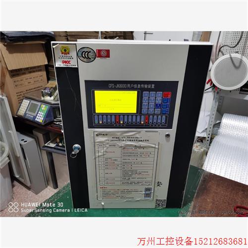 议价直拍不发:议价拆机 城安 CFS-JK8000用户信息传输装置 简单