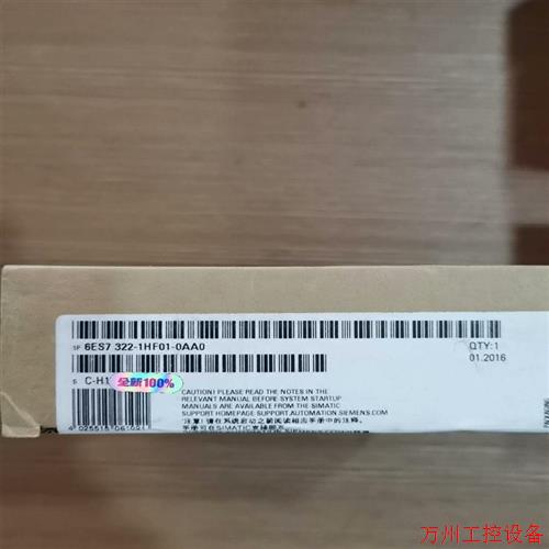 议价直拍不发: 322-1HF01-0AA0  继电器输出模组  全议价