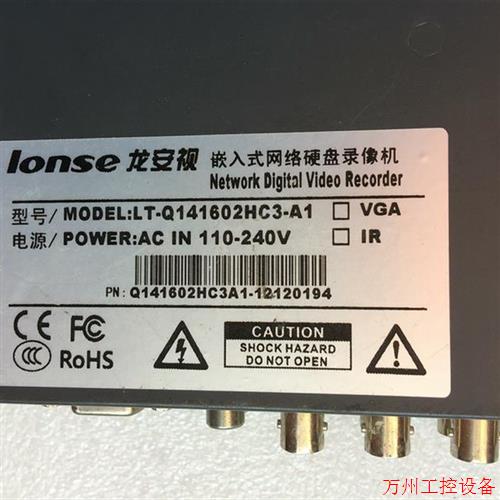 议价直拍不发:LONSE 龙安视 硬盘录像机 LT-Q141602HC3-A1 16路