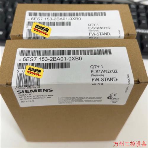 议价直拍不发:询价全新6ES7153-2BA01-0XB0产品质保一年 现货当