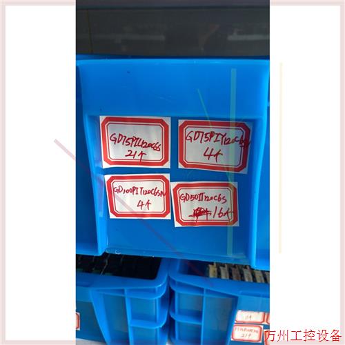 议价直拍不发:GD75Plf120C6S