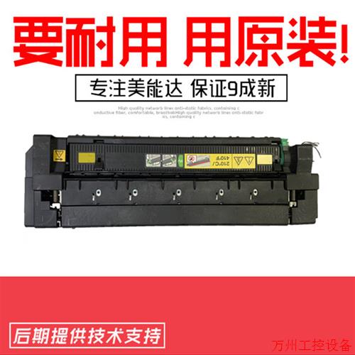 议价直拍不发:柯美284美能达C224 C221 C364 454 287 223原装定
