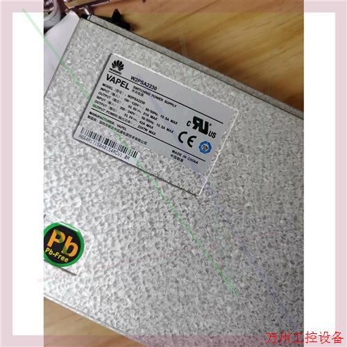 议价直拍不发:S7706 S9706交换机用2200w交流电源!型号: