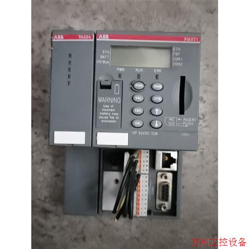 议价直拍不发:ABB拆机PM571-ETH C8功能好询价