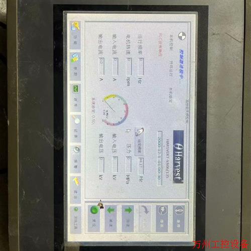 议价直拍不发:(请询价)利德华福嵌入式人机界面 TPC070TD-a+拆机