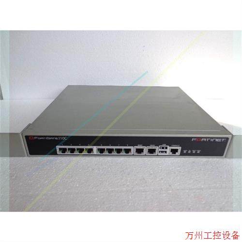 议价直拍不发:飞塔 FORTINET FG-110C 110C 企业级硬件