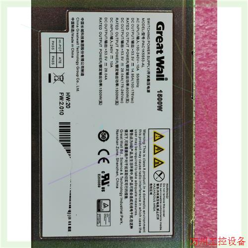 议价直拍不发:核达PAC1K5S53-AL开关电源 1500W服务器开