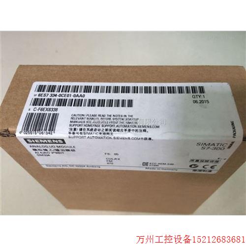 议价直拍不发:SM334数字模拟模块6ES7 334-0CE01-0AA0/OAAO 6ES7