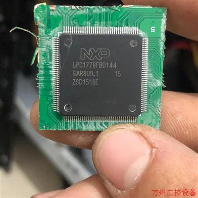 议价直拍不发:(请询价)NXP  LPC1778FBD144     32张