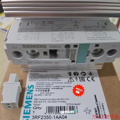 议价直拍不发:(请询价)德国 3RF2350-1AA04接触器全新原装现货