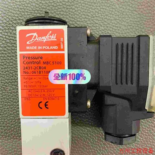 议价直拍不发:议价全新无包装丹佛斯压力开关