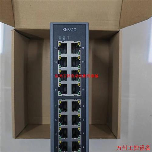 议价直拍不发:南京科远交换机模块 KN831C KN831A KN831B