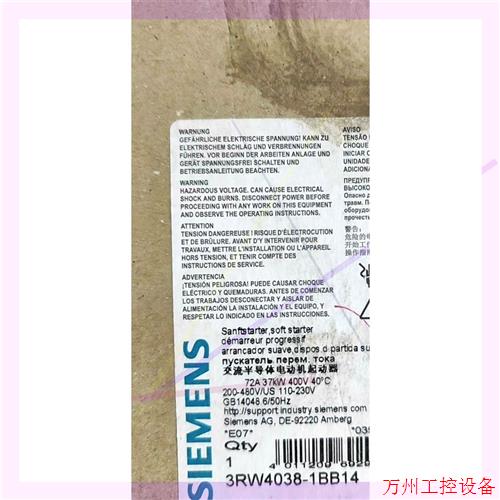 议价直拍不发:3RW4038-1BB14包邮
