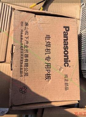 议价直拍不发:全新KR350.线路板,TSMPA072-12原装线路板