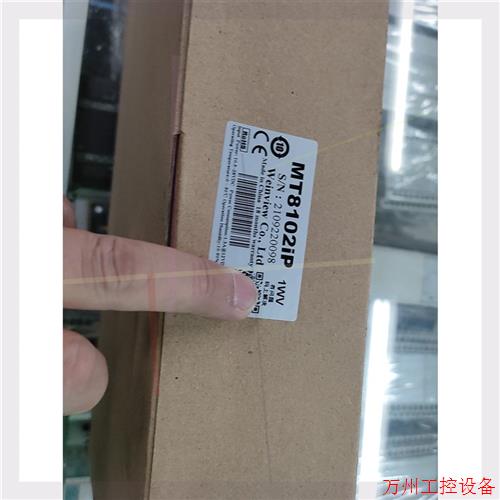 议价直拍不发:威纶触摸屏,型号MT8102IP,未拆封,有两台,要的联