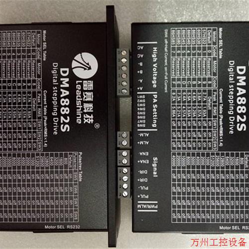 议价直拍不发:雷赛智能两相开环步进电机86CM45-Z 适配驱DMA882D