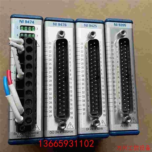 议价直拍不发:议价NI9474NI 9476NI 9425NI 9205