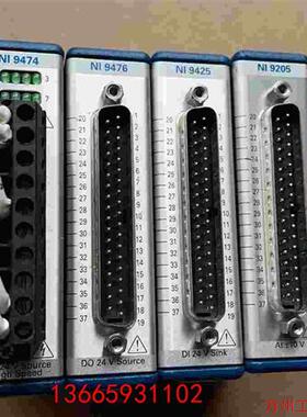 议价直拍不发:议价NI9474NI 9476NI 9425NI 9205
