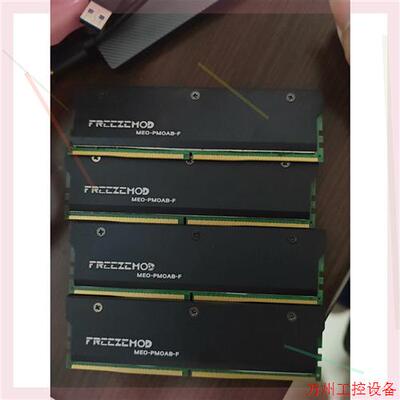 议价直拍不发:海力士A-die ddr5 5600mhz 32g内存*4