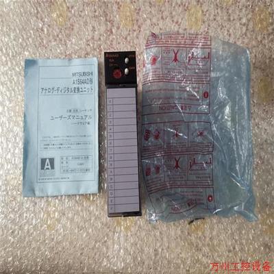 议价直拍不发:询价A1S64AD三菱A系列A/D转换模块,全新无包装盒仅