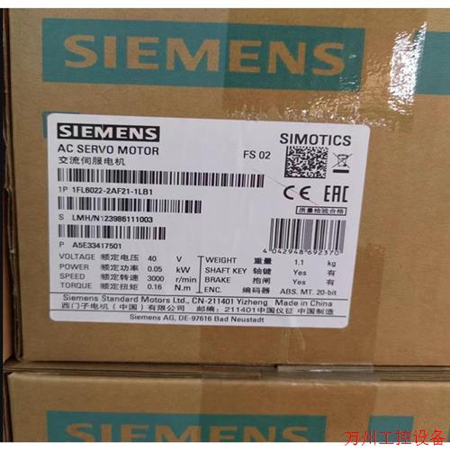 议价直拍不发:V90伺服驱动电机1FL6024-2AF21-1LB1带键槽议价