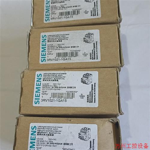 议价直拍不发:SIEMENS断路器3RV1021-1GA15  4.