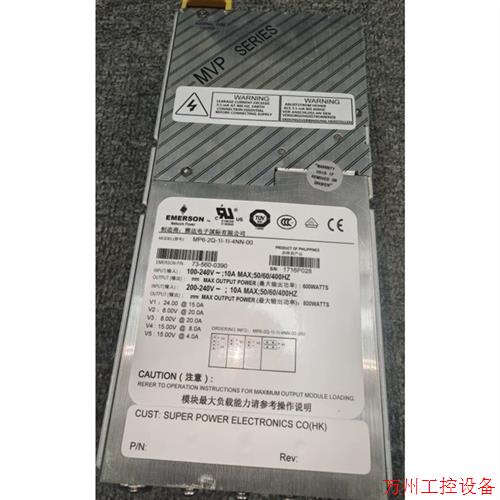 议价直拍不发:雅达ASTEC   MP6-2Q-1I-1I-4NN-00二