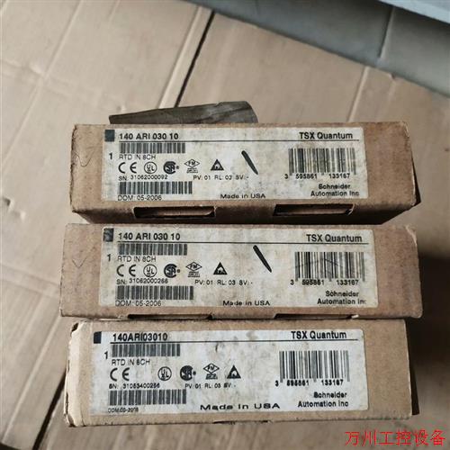 议价直拍不发:(请询价)施耐德模块140ARI03010库存未拆封实物图