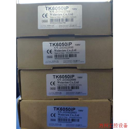 议价直拍不发:TK6050IP